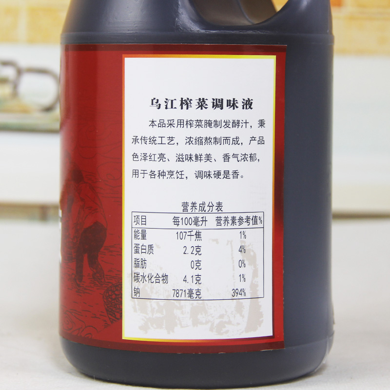 乌江榨菜调味液800ml涪陵榨菜酱油家用瓶装凉拌炒菜调料官方正品 - 图2