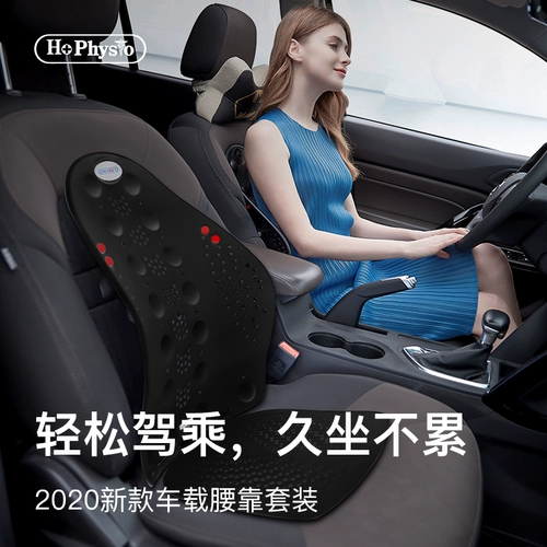 何浩明 Массажер, универсальная подушка для всего тела, комплект