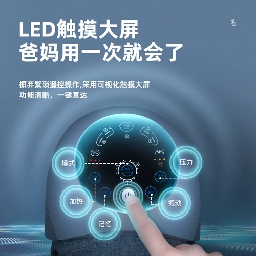 何浩明 Массажный инструмент коленного сустава с большим выдвижным сжатым терапией Устройство старого холодного коленного колена -