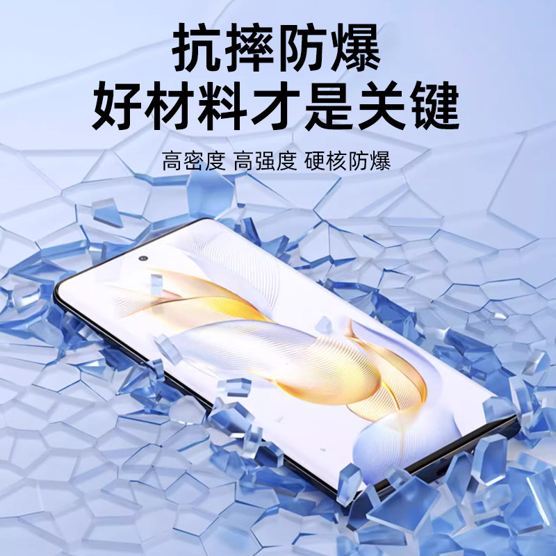 适用荣耀100/200/300Pro手机膜90Pro光固膜80Pro菲林膜60Pro高清uv膜90全胶100非钢化膜50Pro全屏70出厂膜60E