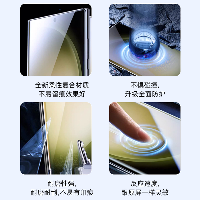 适用三星S24/23/22ultra手机膜note20ultra光固膜S20菲林膜s25+高清uv膜s10全胶膜21ultra非钢化膜21全屏固化 - 图2
