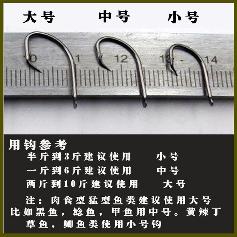 排延绳钓排钩钓鱼海钓钓组串钩排钩鲢鳙神器钓组全套钩黄辣丁钓钩-图2