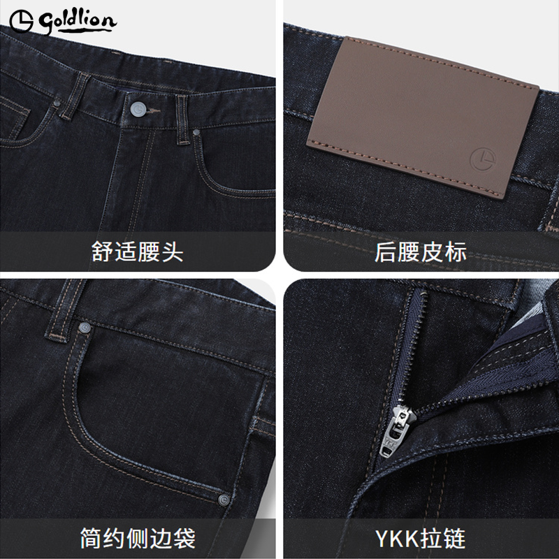 【水洗牛仔】金利来牛仔裤男款2025秋冬新款裤子男士弹力休闲长裤,淘宝优惠券,粉丝福利购,淘宝优惠卷
