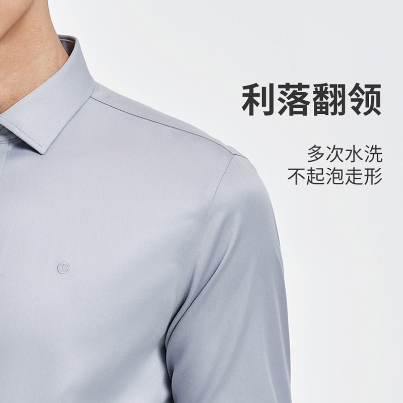 【第二代3D立体免烫】金利来2025新款男士衬衣纯棉商务长袖衬衫男,淘宝优惠券,粉丝福利购,淘宝优惠卷