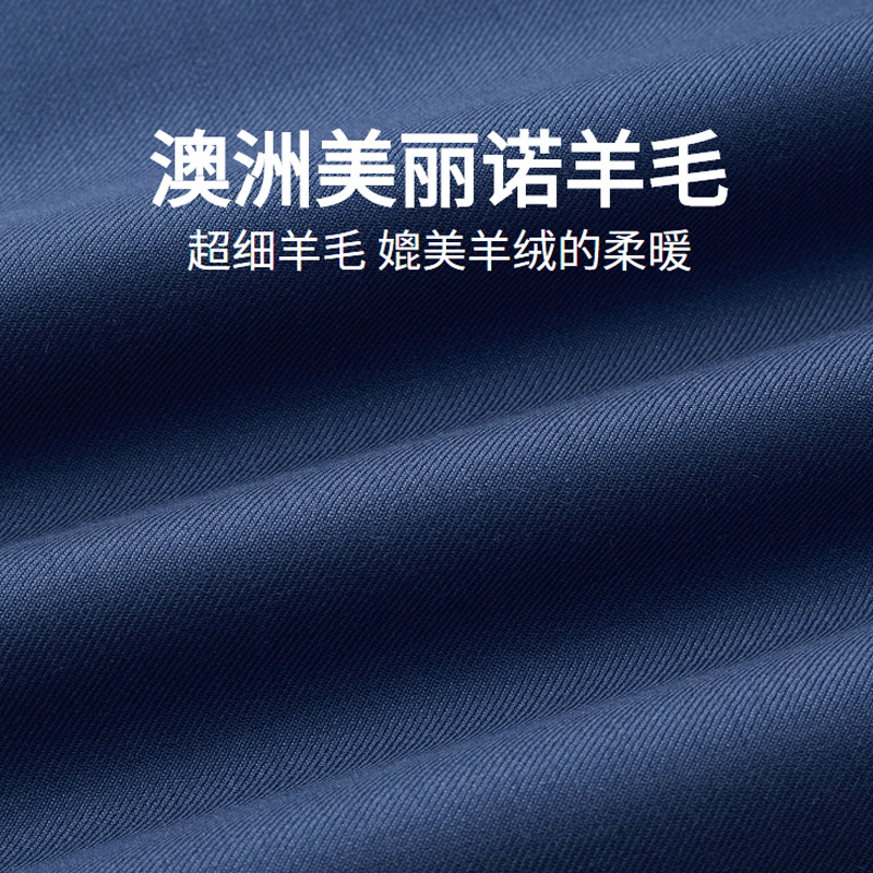 【含羊毛】金利来2023秋季新款保暖衬衫含桑蚕丝可机洗长袖衬衣男