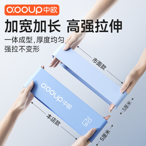 中欧男士健身弹力带阻力带力量训练腿瑜伽拉力绳臀圈带康复运动 - 图0