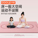 Thickened 20mm yoga mat, widened, non-slip, home sports student fitness floor mat, shock absorption, soundproofing, skipping rope mat ZO