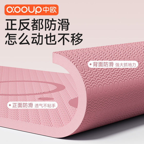 Thickened 20mm yoga mat, widened, non-slip, home sports student fitness floor mat, shock absorption, soundproofing, skipping rope mat ZO