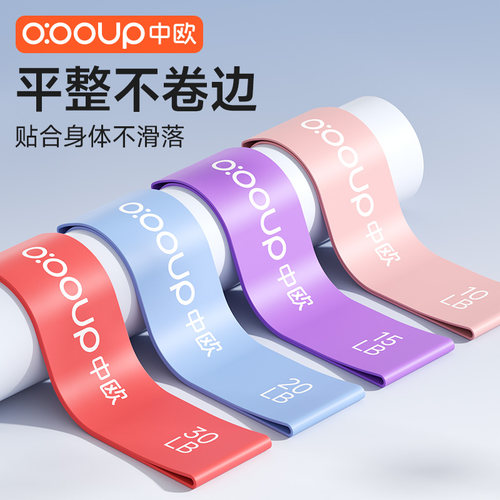 中欧男士健身弹力带阻力带力量训练腿瑜伽拉力绳臀圈带康复运动 - 图1