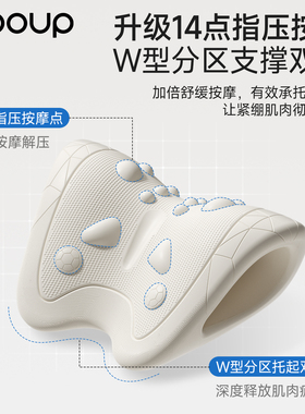 颈椎按摩枕家用颈椎舒缓肩颈反弓