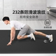 Anti-slip men's fitness mat for dormitory