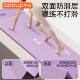Sino-European folding yoga mat thickened non-slip soundproof and shock-absorbing mat home sports fitness lunch break sleeping student dormitory mat