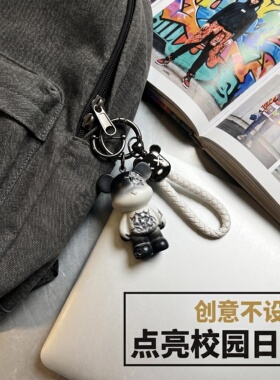 通钥匙扣时尚儿童送礼首选礼物