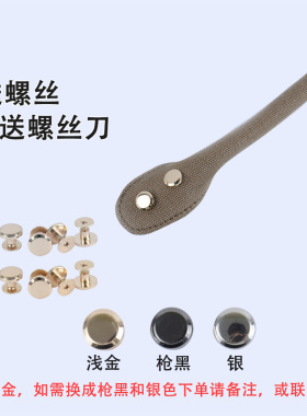 包芯带子包包螺钉帆布提手手拎单肩腋下手挽百搭改造替换包带配件
