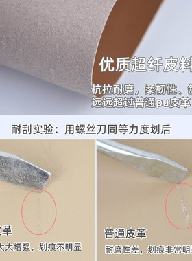 1双超纤压线手缝包包肩带