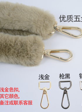 长度可调毛绒包带肩带单肩斜挎