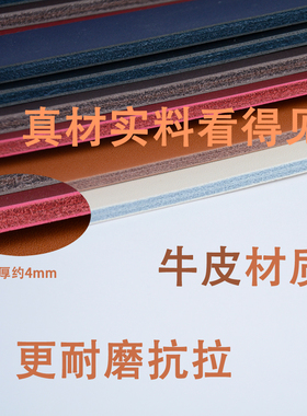 1双真牛皮手缝包带提手腋下