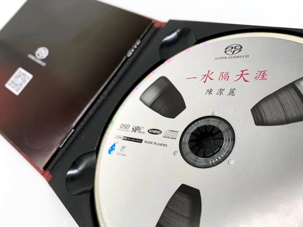 陈洁丽:一水隔天涯正版高品质hifi试音碟发烧天碟双层SACD碟片-图1