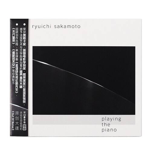 正版唱片 坂本龙一 Playing The Piano 电影原声配乐精选CD专辑 - 图0