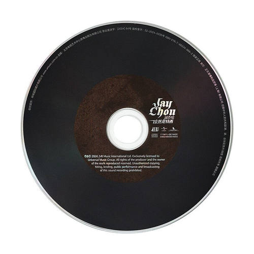 周杰伦实体专辑 依然范特西 CD+歌词本 车载音乐实体唱片周边正版 - 图3