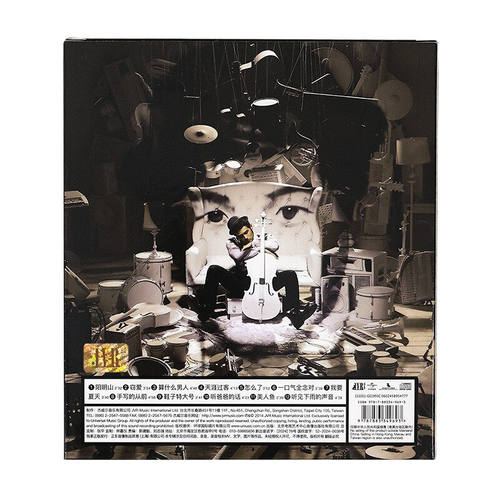 正版唱片 JAY 周杰伦新专辑 哎呦不错哦 CD+歌词本 流行车载音乐 - 图2