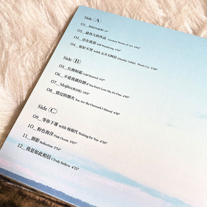 正版 JAY周杰伦新专辑最伟大的作品黑胶唱片lp附歌词本防伪卡_虎窝淘
