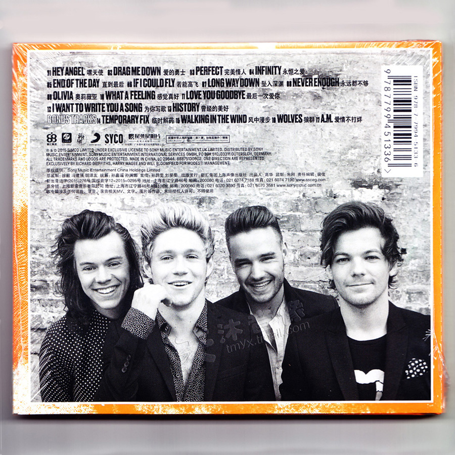 单向乐队组合one direction made in the a.m 专辑CD+海报 豪华版 - 图0