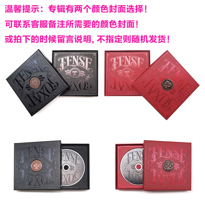 现货正版 东方神起7辑tense专辑 CD+写真集+签名小卡+纪念币 - 图1