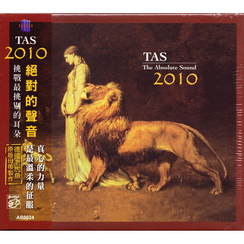 原版进口 TAS绝对的声音2010 高音质发烧CD 爵士/拉丁/流行/古典 - 图0