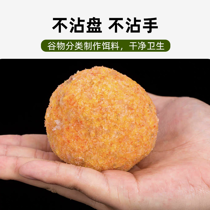 郭代龙虾搓竞技虾搓雾化型虾搓米饭饵虾肉伴侣偷驴虾黑坑正钓偷驴,淘宝优惠券,粉丝福利购,淘宝优惠卷