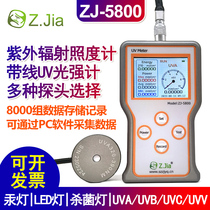 ZJIA ultraviolet radiation illuminometer light intensity meter power meter UV energy meter brightness UVA UVB UVC