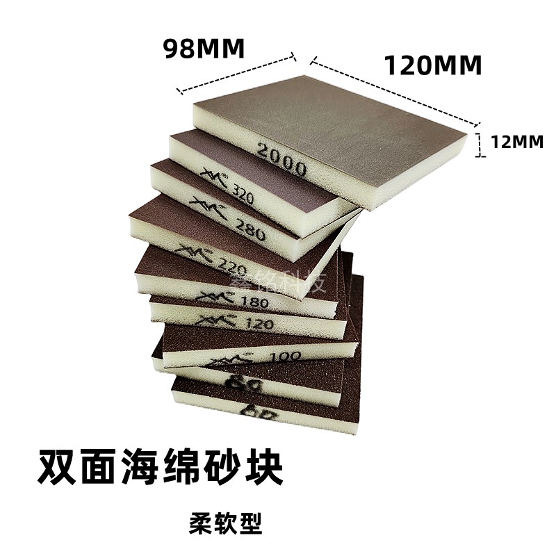 耐磨打磨木工弹打磨性棉海绵薄海棉海磨块方块包邮砂纸块绵砂块 - 图2