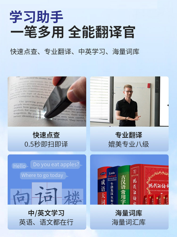 天才熊官方x1英语汉语日语学习ai笔 瑞锦鸿途数码点读笔