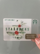 The Starrite Card is a