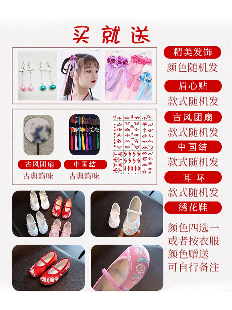 12岁女童汉服仙女2022新款连衣裙 柠溪汉服