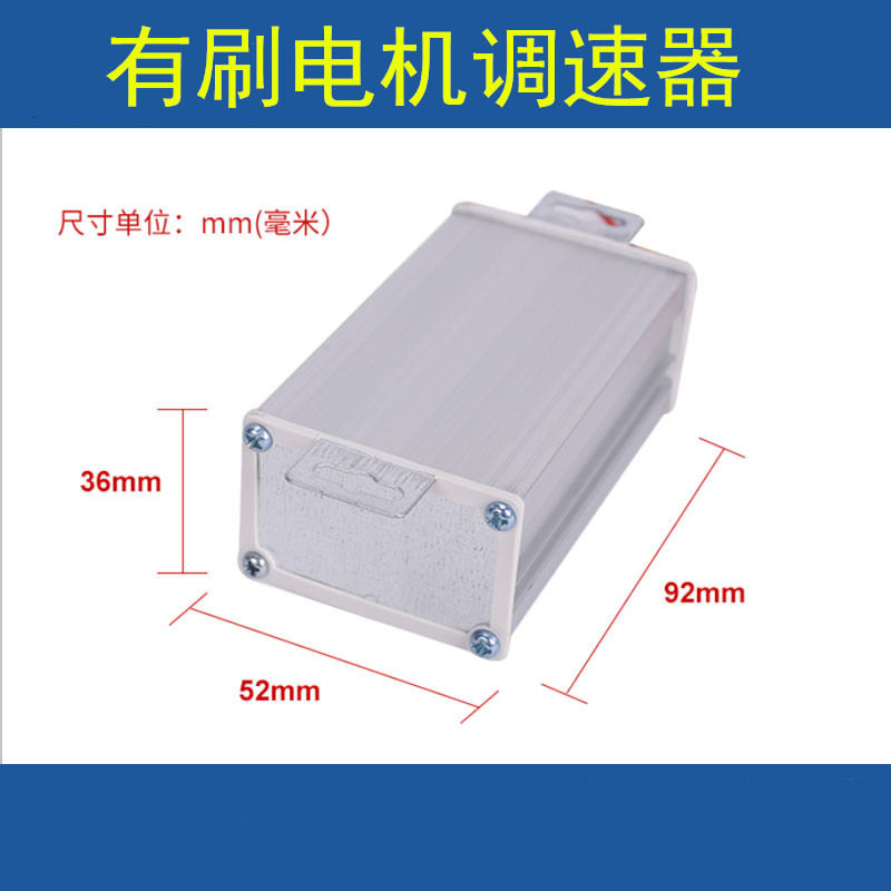 10A120WPWM无极变速直流电机调速器12V24V脉宽马达正反转驱动开关