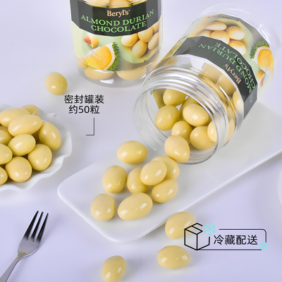 beryls扁桃仁夹心榴莲巧克力300g
