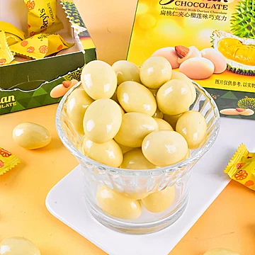 Beryls扁桃仁夹心榴莲味巧克力[10元优惠券]-寻折猪