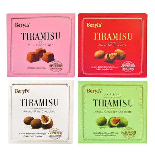 进口beryls倍乐思提拉米苏扁桃仁夹心牛奶巧克力豆喜糖节日送礼物