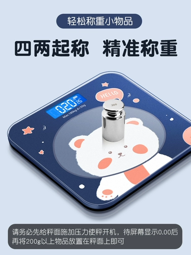 Электронная называется человеческая масштаба долговечная маленькая домохозяйственная интеллектуальная и точная весовая масштаба Симпатичная женская специальность называется весовой жировой шкалой