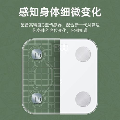 Умные точные прочные физиологичные электронные весы для домашнего использования с зарядкой