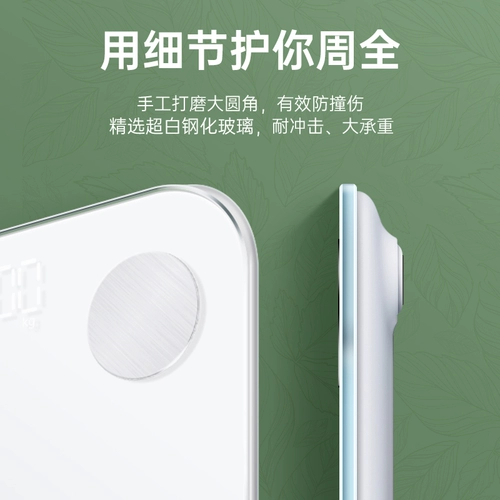 Умные точные прочные физиологичные электронные весы для домашнего использования с зарядкой