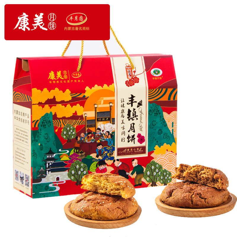 康美丰镇月饼内蒙古特产中秋胡麻油 丰月圆月饼