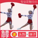 Custom Liuyi Children La La La La Raumming Services Lala Team Service Service Service Group Group Aerobics Compettive Dance Service