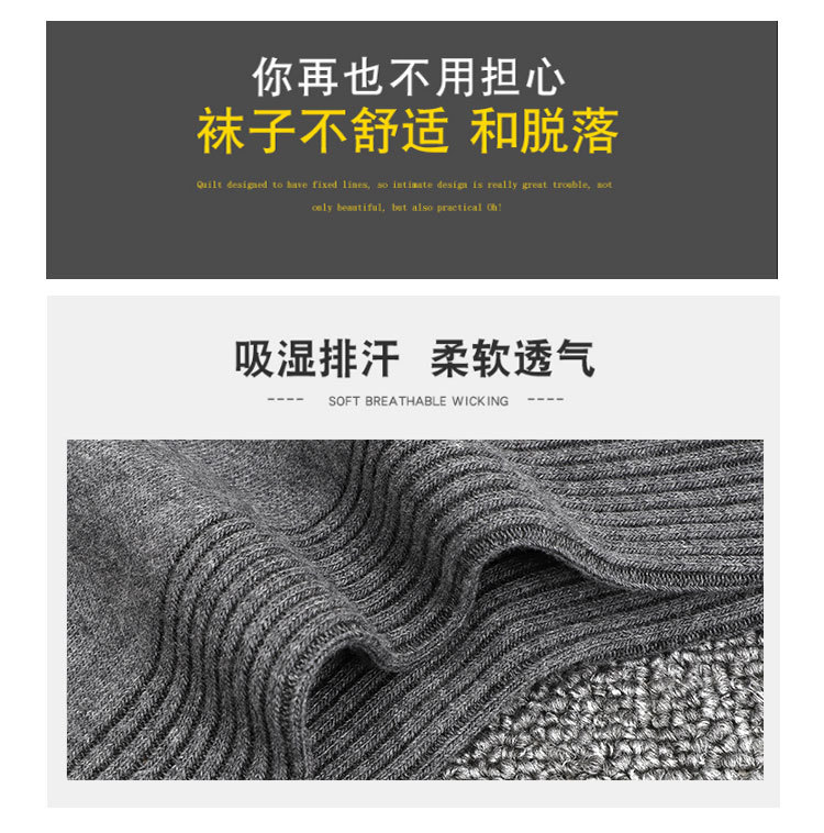 5双海百娜男士秋冬款中筒双针袜纯棉袜加厚长袜辽源适合39-44脚穿 - 图1