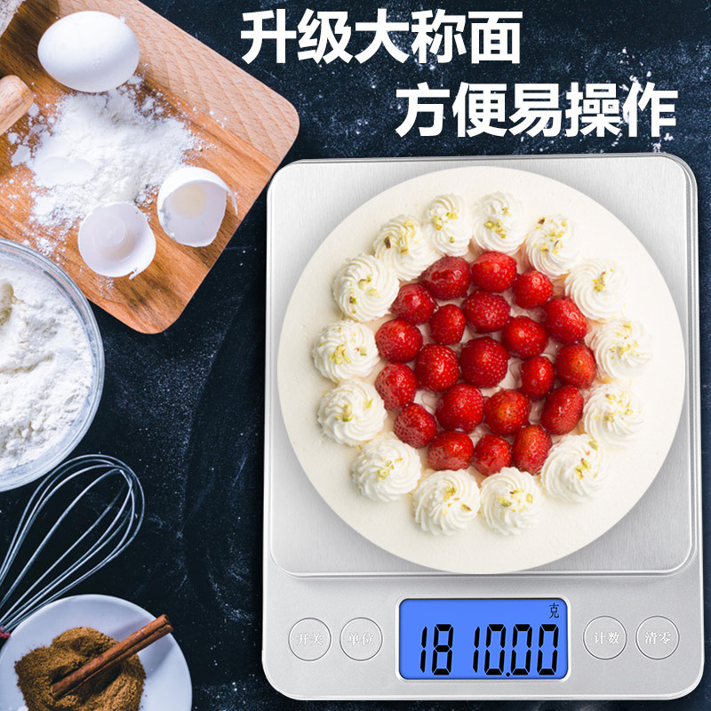 家用厨房食物品电子秤烘焙充电高精度0.1克数调料微称面粉小型称_虎窝淘