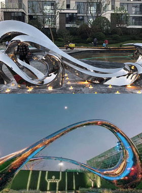 镜面不锈钢大型户外景观雕塑
