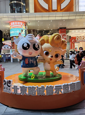 玻璃钢雕塑大型热气球美陈装置道具电器主题堆头模型英文字母爱心