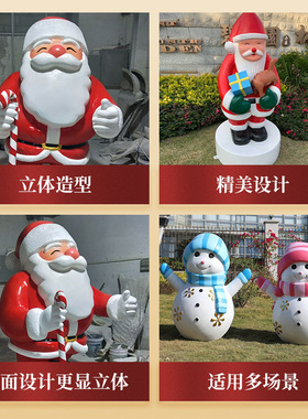 圣诞老人泡沫雕塑姜饼人南瓜鬼脸模型摆件大型雪人拐杖糖装饰定制