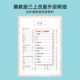 Hebei Education Edition primary school English practice copybook textbook synchronization
